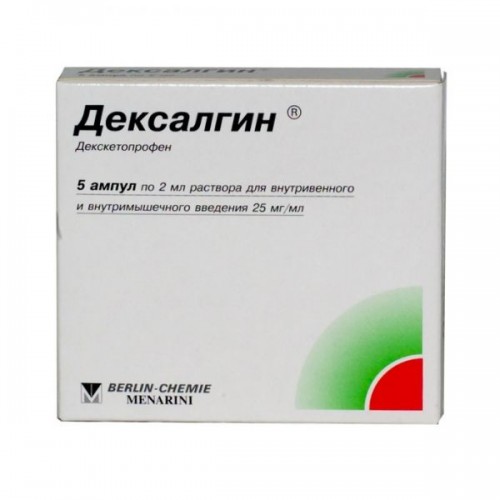 ДЕКСАЛГИН 25мг/мл 2мл N5 р-р для в/в и в/м введения А.Менарини Мэнюфекчеринг Лоджистикс энд Сервисиз С.р.Л.