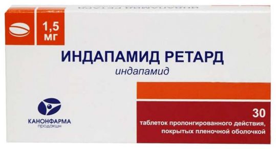 ИНДАПАМИД РЕТАРД 1,5мг N30 таб. пролонгированного действия покрытые пленочной оболочкой Канонфарма