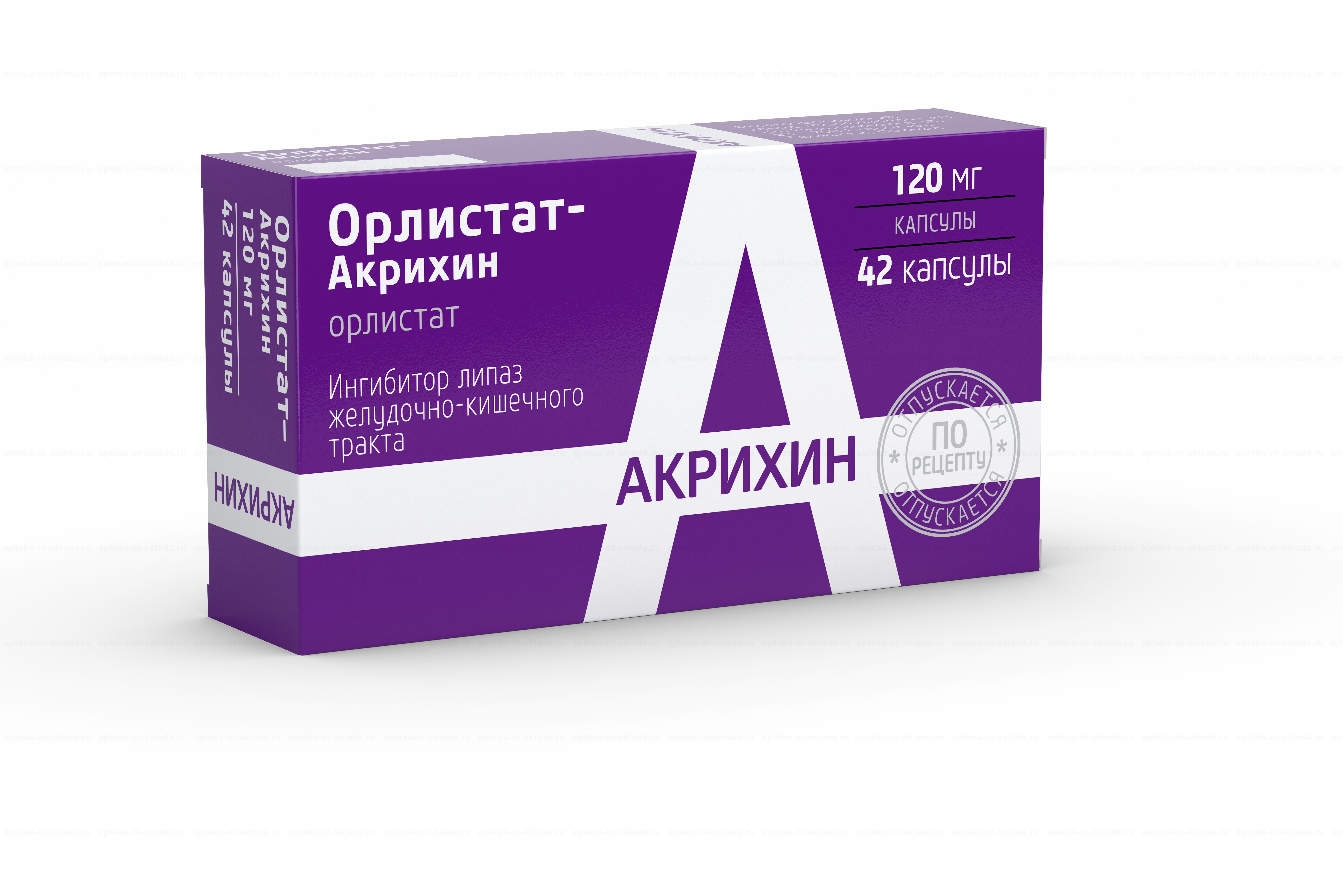 ОРЛИСТАТ-АКРИХИН 120мг N42 капс. Польфарма Акрихин