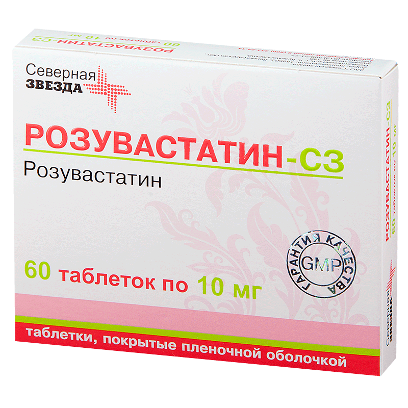 РОЗУВАСТАТИН-СЗ 10мг N60 таб. покрытые пленочной оболочкой Северная звезда