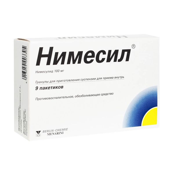 НИМЕСИЛ 100мг 2г N9 гранулы д/приготовления суспензии д/приема внутрь Файн ФудсandФармасьютикалз Н.Т.М. С.П.А.