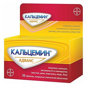 КАЛЬЦЕМИН АДВАНС N30 таб. Контракт Фармакал Корпорейшн