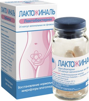 ЛАКТОЖИНАЛЬ N14 капс. вагинальные Биос Индастри