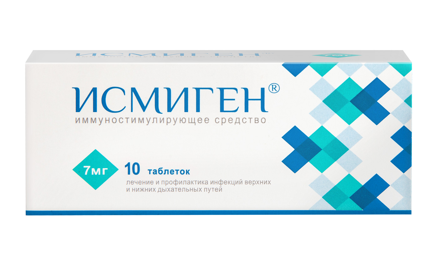 ИСМИГЕН 7мг N10 таб. подъязычные Брускеттини С.р.Л.