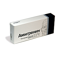 АМИГРЕНИН 100мг N2 таб. покрытые пленочной оболочкой Верофарм
