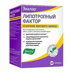 АНТИ-ЭЙДЖ таб. Липотропный фактор N60 Эвалар ЗАО