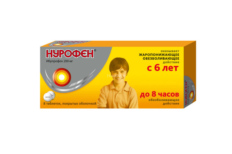 НУРОФЕН 200мг N8 таб. покрытые оболочкой д/детей с 6 лет Рекитт Бенкизер Хелскэр Интернешнл Лтд