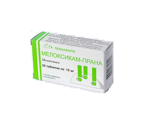 МЕЛОКСИКАМ-ПРАНА 15мг N20 таб. Пранафарм