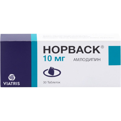 НОРВАСК 10мг N30 таб. Пфайзер Фармасьютикалз ЭлЭлСи