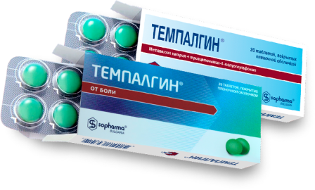 ТЕМПАЛГИН N20 таб. покрытые пленочной оболочкой Софарма