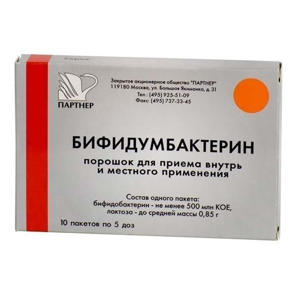 БИФИДУМБАКТЕРИН 500млн.КОЕ 0,85г N10 порошок д/приема внутрь и местного применения пак. Партнер/ПроБиоФарм ООО