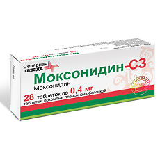 МОКСОНИДИН-СЗ 0,4мг N28 таб. покрытые пленочной оболочкой Северная звезда